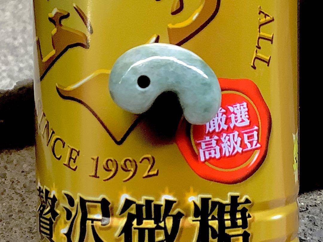 ⭕️神秘的な魅力*幸運を呼ぶ　糸魚川翡翠　勾玉　ソーティング付　高価逸品をお身近に