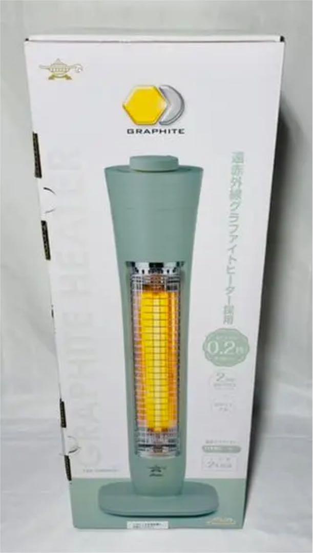 ☆新品☆ アラジン 遠赤 グラファイトヒーター AEH-G406N-G