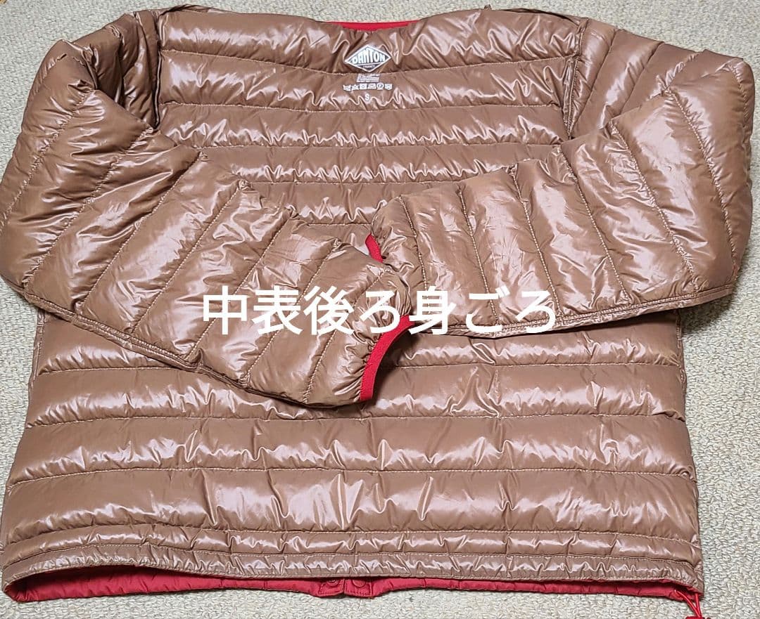 【ダントン】クルーネックインナーダウン DT-A0025 S 赤 収納袋付 ダントン】クルーネックインナーダウン DT-A0025 S 赤 収納袋付