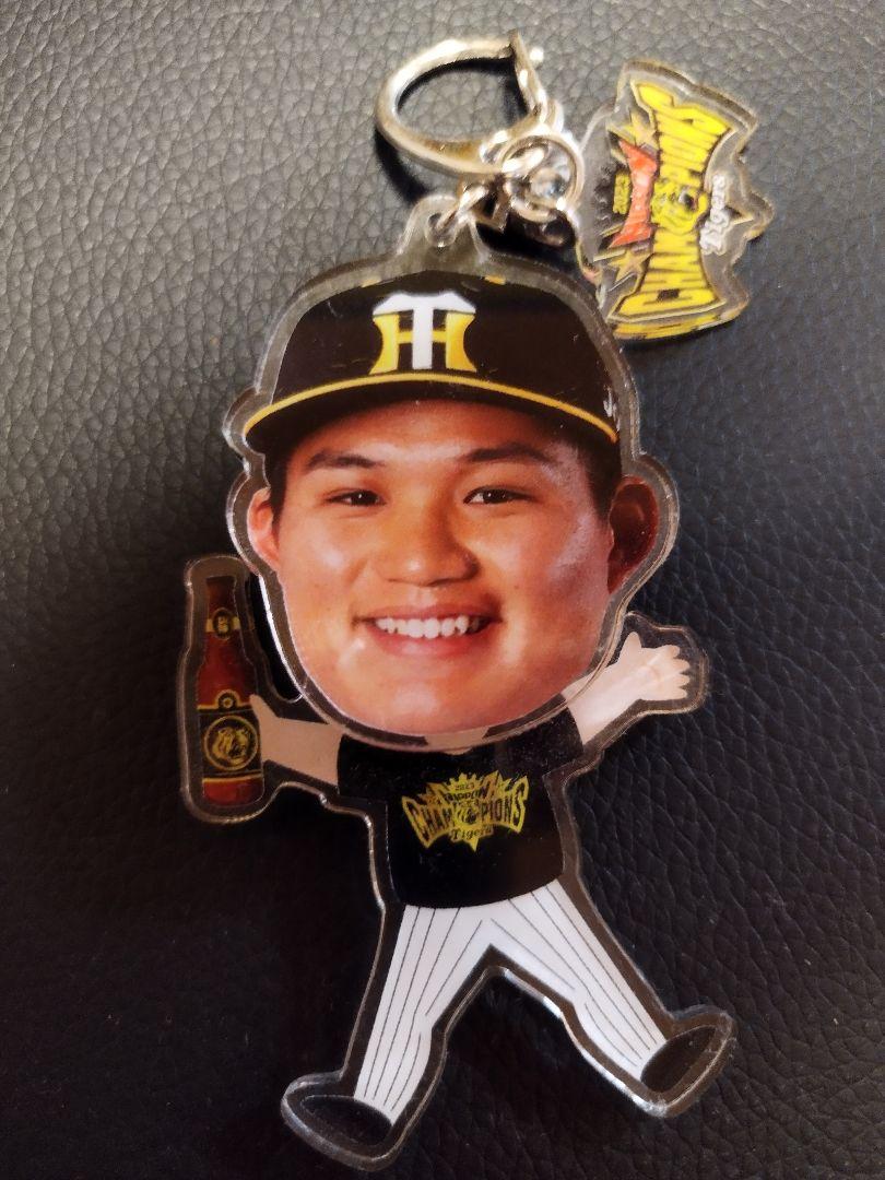 阪神タイガース　森下翔太　大山悠輔　日本一ふりふりキーホルダー 阪神タイガース 森下翔太 大山悠輔 日本一ふりふりキーホルダー