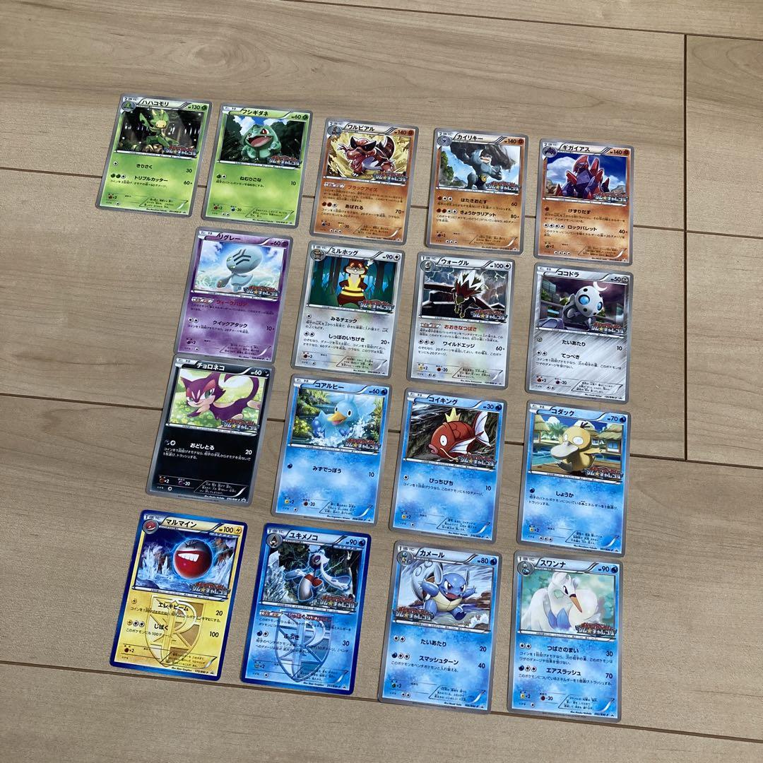 ポケモンカード BW プロモ ジムチャレンジ まとめ売り ポケモンカードBW ジムチャレンジプロモ 17枚セット - メルカリ