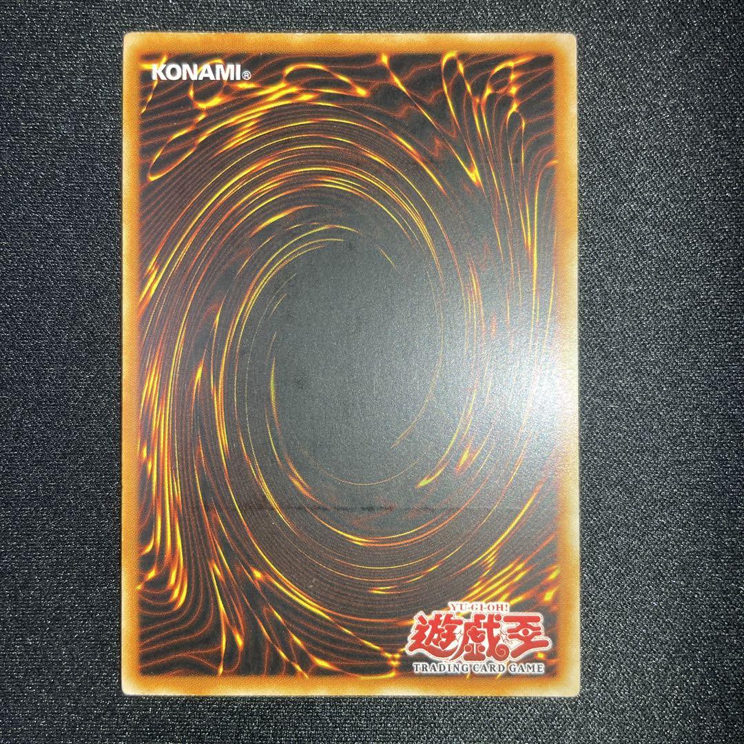 遊戯王 魔装機関車 デコイチ 旧アジア版 レリーフ