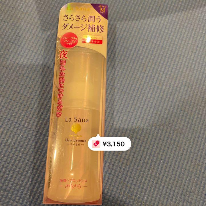 直販クリアランス La Sana 海藻ヘアエッセンス 直販ファッション|コスメ・香水・美容,ヘアケア - dmrnepal.com 直販クリアランス La Sana 海藻ヘアエッセンス 直販ファッション|コスメ・香水・美容,ヘアケア - dmrnepal.com