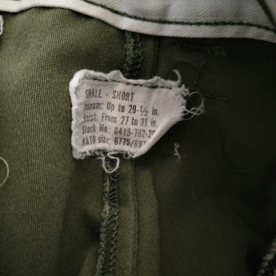 US ARMY M-65 パンツ small short 実物