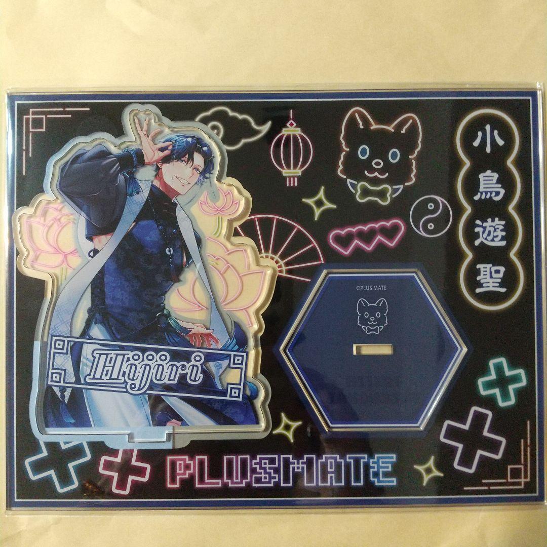 プラスメイト plusmate 小鳥遊聖 缶バッジ PLUSMATE 缶バッジ 小鳥遊聖 | PLUSMATE × ニジカレ OFFICIAL STORE