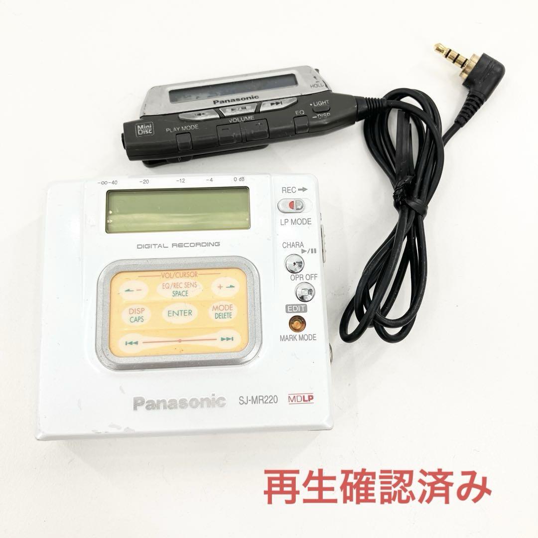 パナソニック MDウォークマン MDプレーヤー SJ-MR220 再生確認済