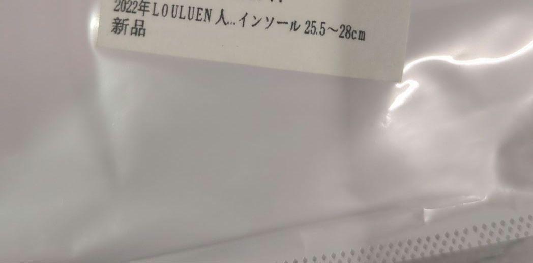 L 25.5~28cm