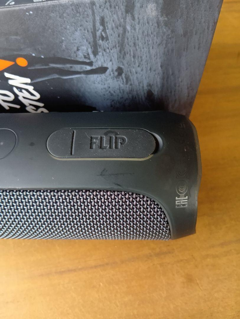JBL Flip Essential | Portable Bluetooth® speaker