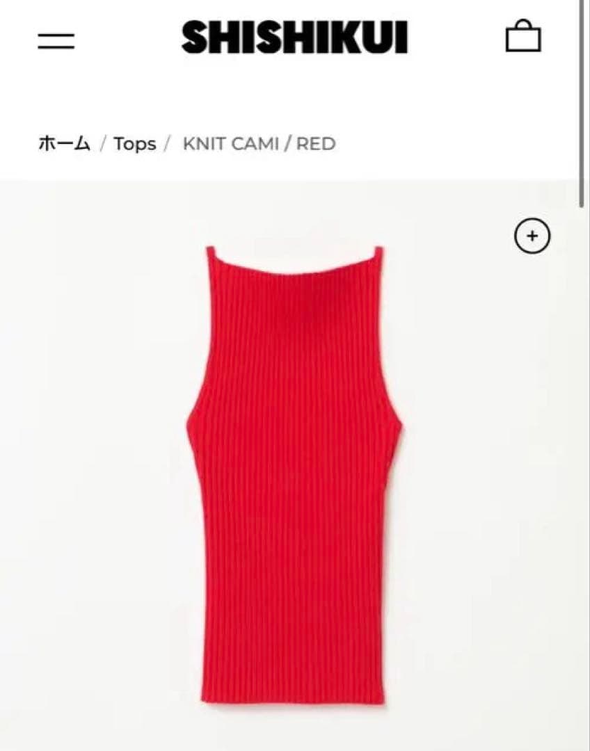 THE SHISHIKUI KNIT CAMI / RED