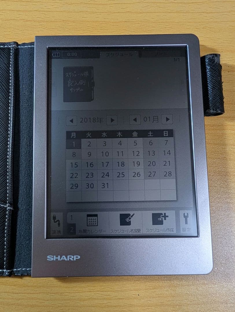 SHARP 電子ノート ブラック系 WG-S50 SHARP 電子ノート ブラック系 WG-S50