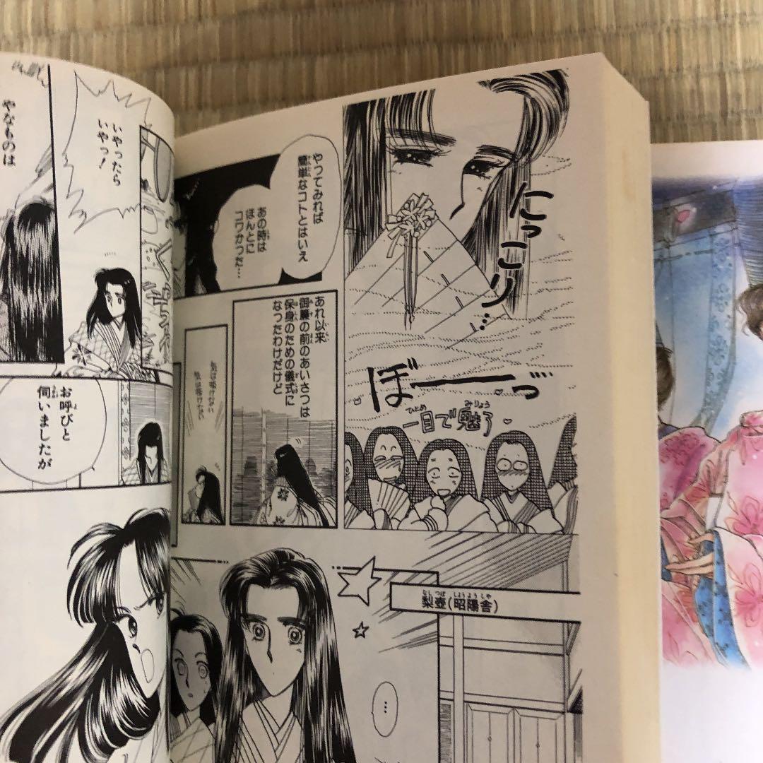 ざ ちぇんじ 全2巻 メルカリ ざ ちぇんじ 全2巻 メルカリ