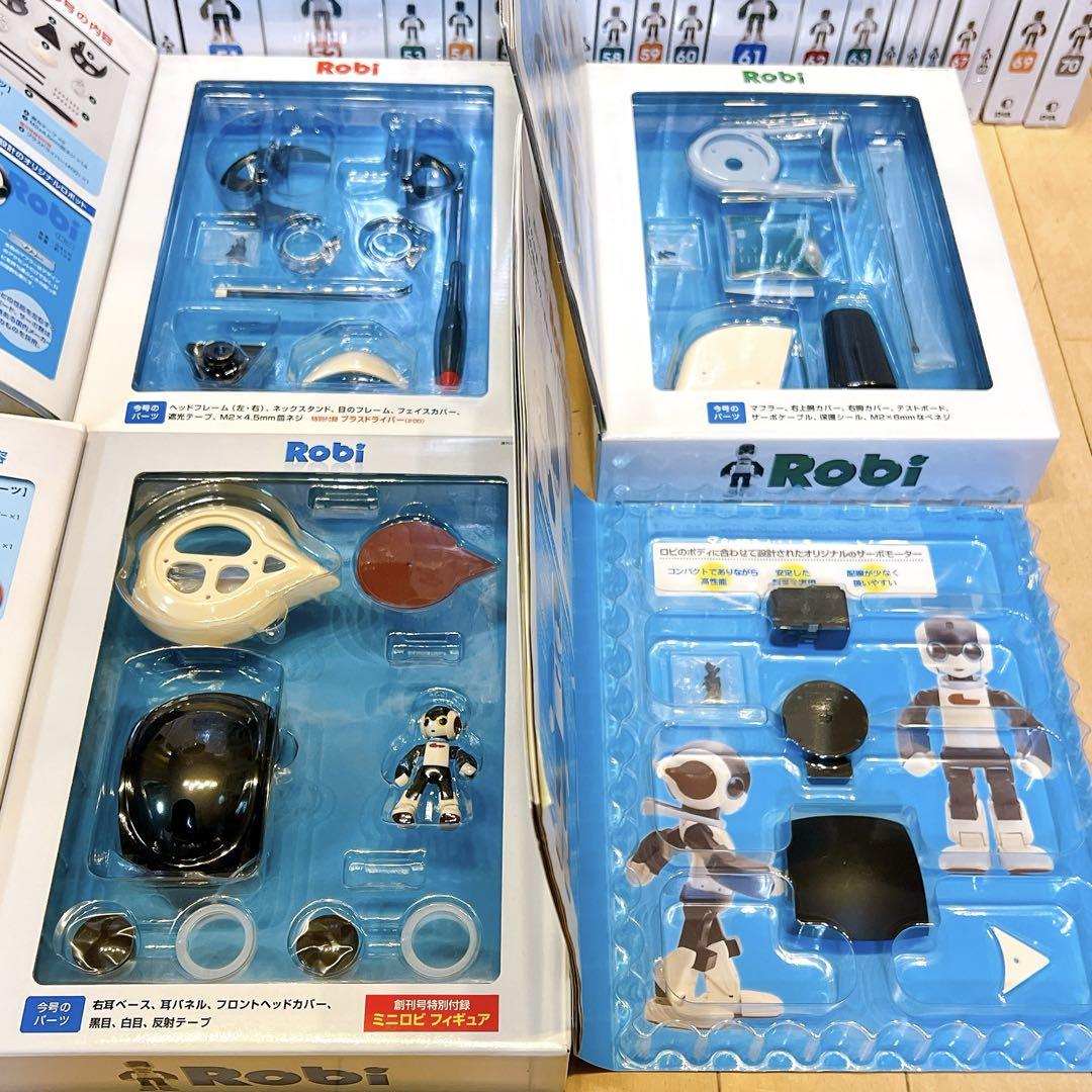 2025年のクリスマスの特別な衣装 新品未使用】ディアゴスティーニ Robi 1〜70巻セット ロビ その他