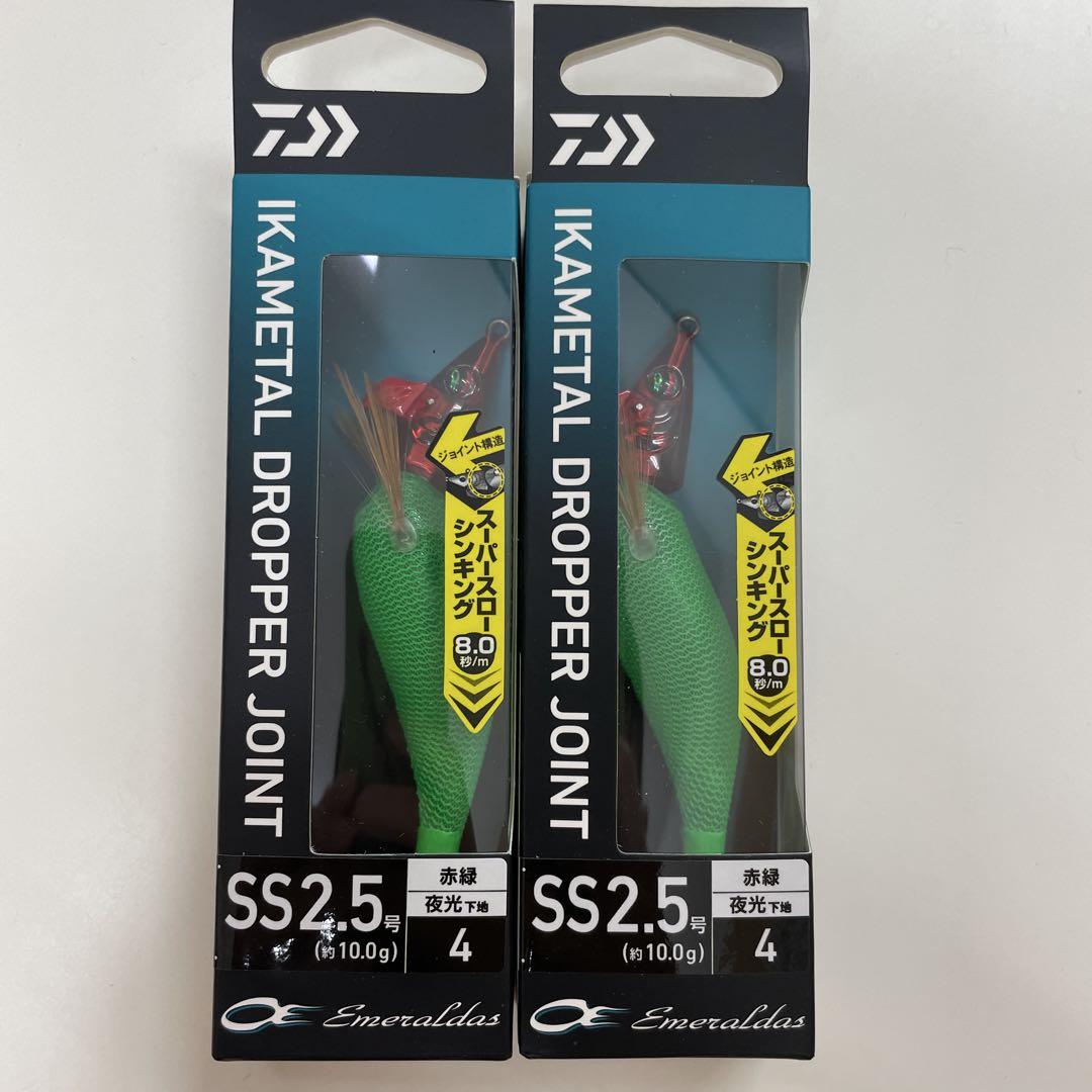 エメラルダス イカメタル ドロッパー ジョイント SS 2.5号 3個セット