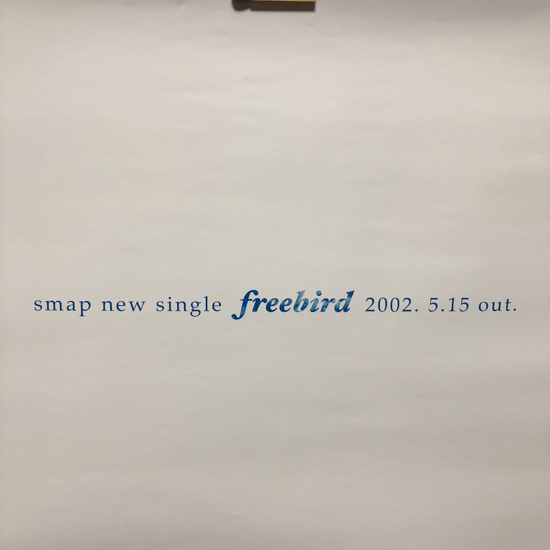 メルカリ 新品 未使用 Smap ポスター アイドル 999 中古や未使用のフリマ メルカリ 新品 未使用 Smap ポスター アイドル 999 中古や未使用のフリマ