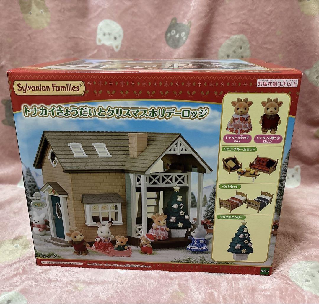 シルバニア　トナカイきょうだいとクリスマスホリデーロッジ