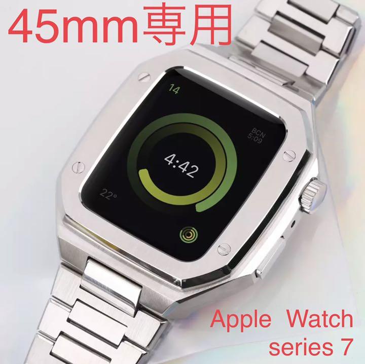 ゴールデンコンセプト風 Apple watch 45mm ケース ステンレス