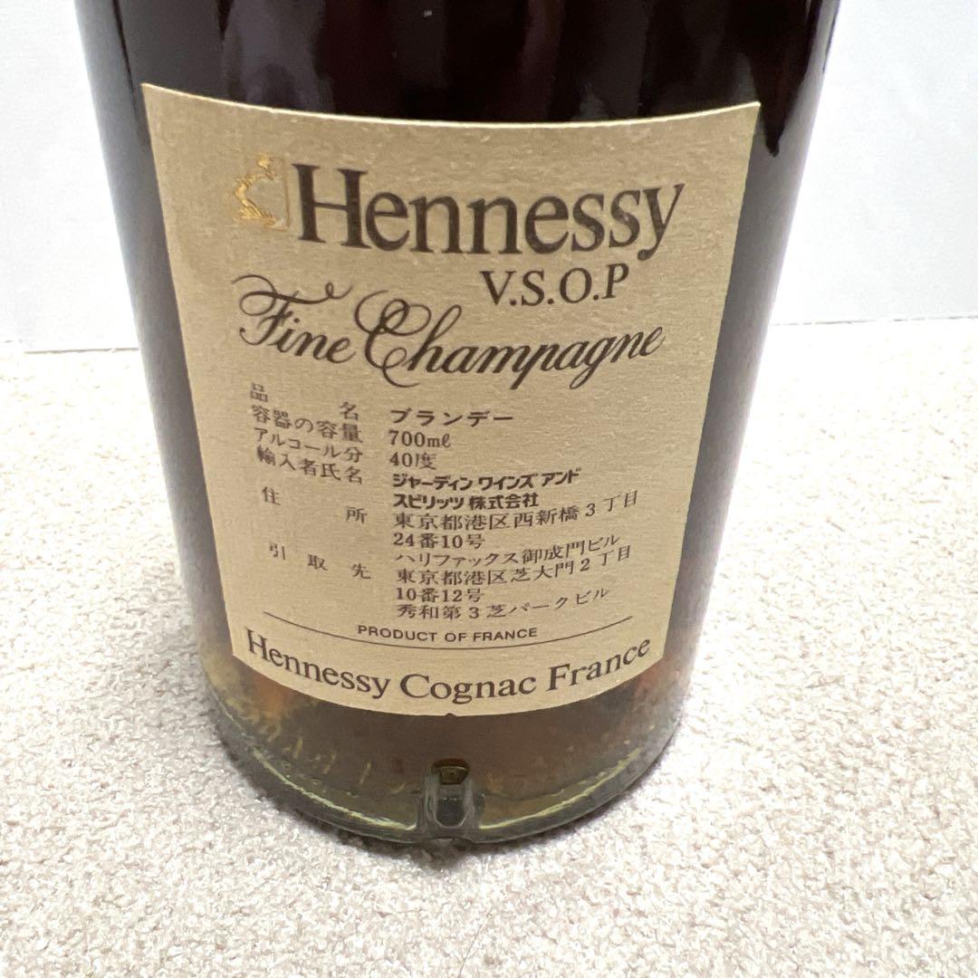 【未開栓】ヘネシー VSOP 700ml ブランデー Hennessy