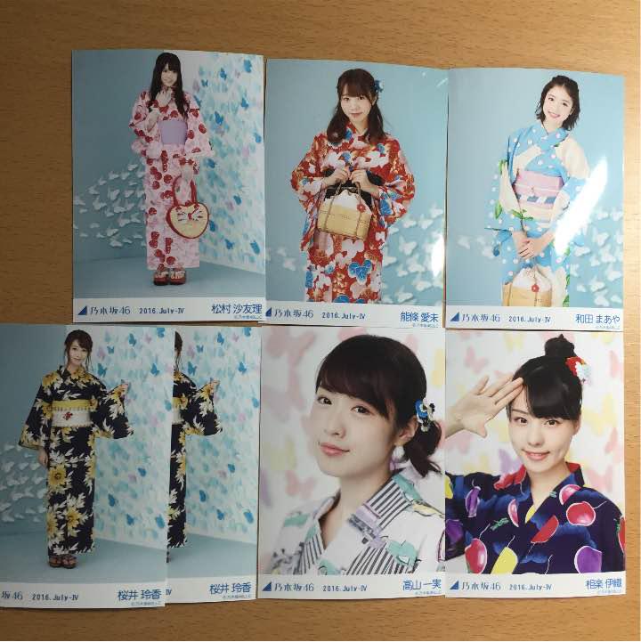 乃木坂46 生写真 浴衣 2016 まとめ売り - メルカリ