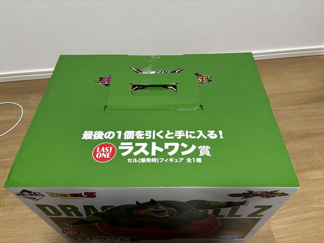 ドラゴンボール一番くじ　ラストワン爆発セル