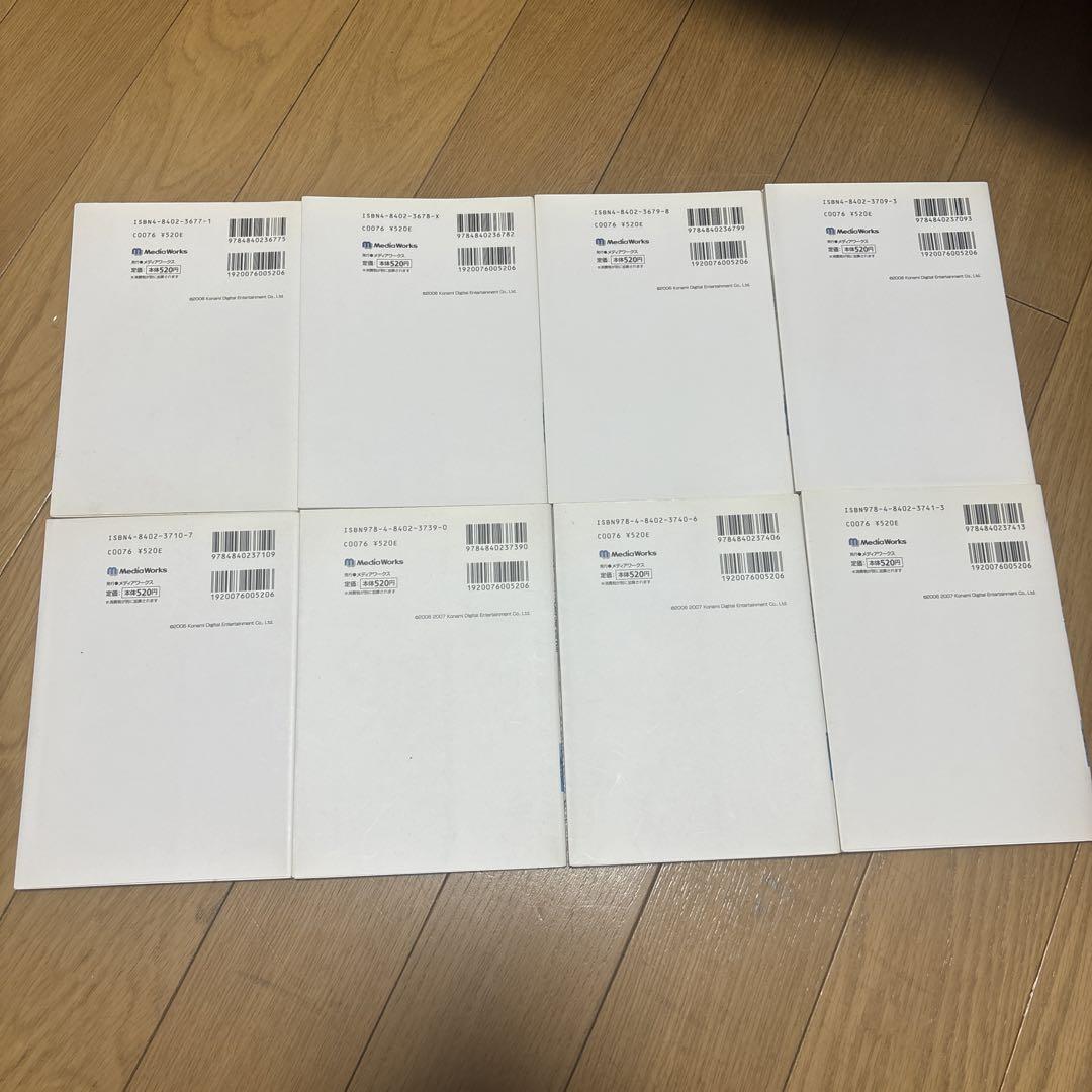 手のひらbookシリーズ　ときめきメモリアル