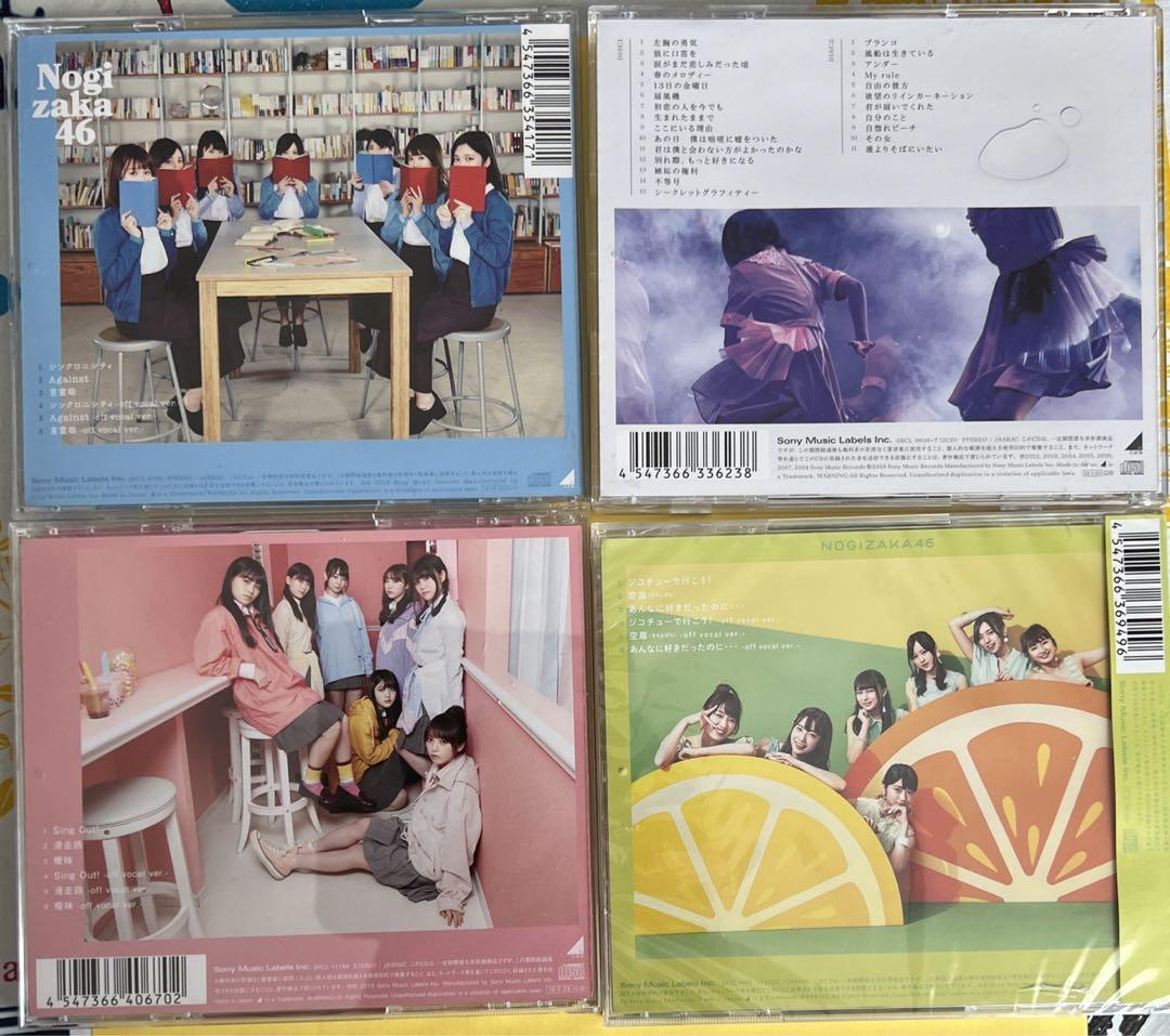 乃木坂46 CDセット - メルカリ