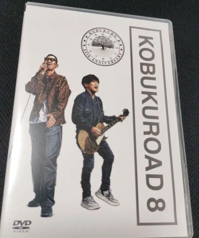 ミュージック KOBUKUROAD 8 DVD KOBUKUROAD 8 会員限定DVD & Blu-ray第8弾 発売決定！