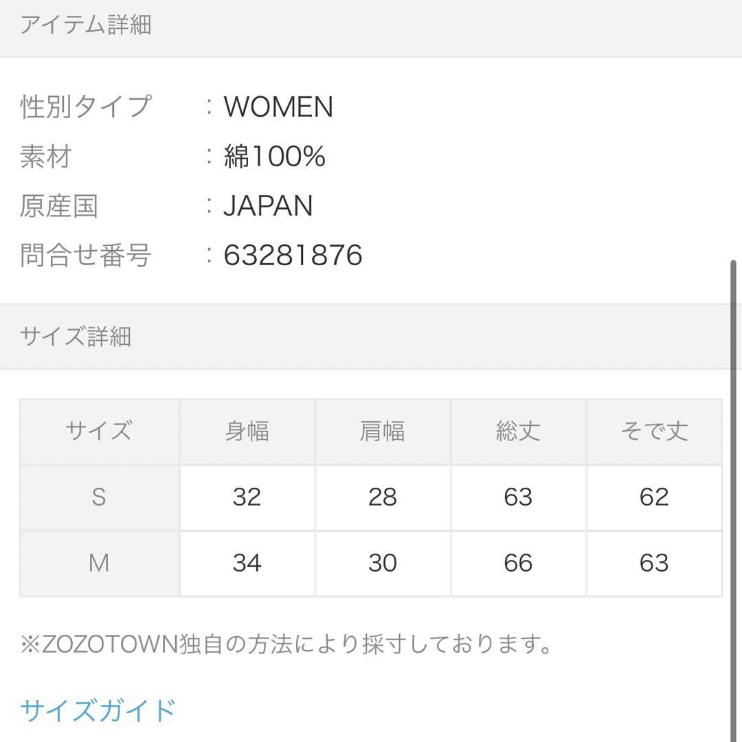 新品未使用 ENOF cotton long sleeve T shirt