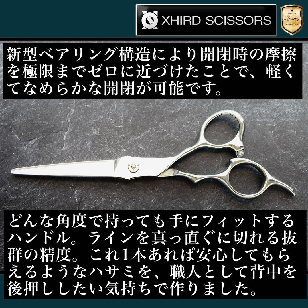 新品】エアー600 ベアリングシザー 6.0inch【送料無料】 - メルカリ
