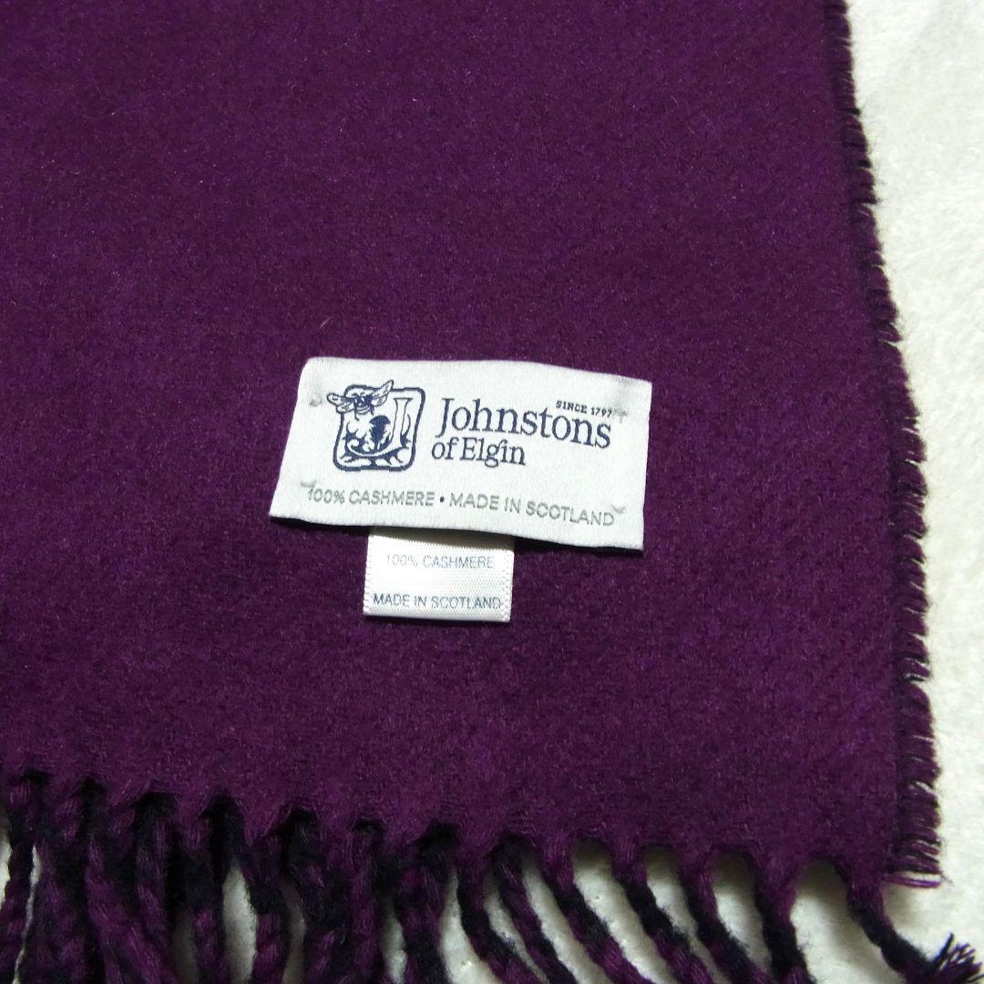ジョンストンズ 大判 カシミヤ 100% ストール マフラー ブラック パープル
