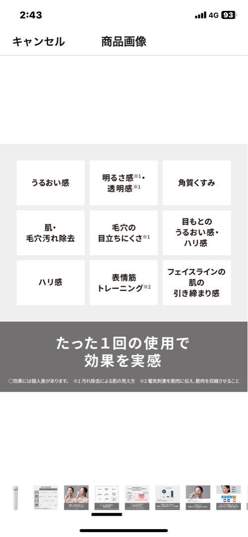 マルチ EX