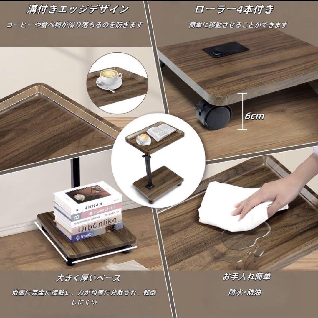 サイドテーブル 昇降式 キャスター付き 可動式テーブル 360度
