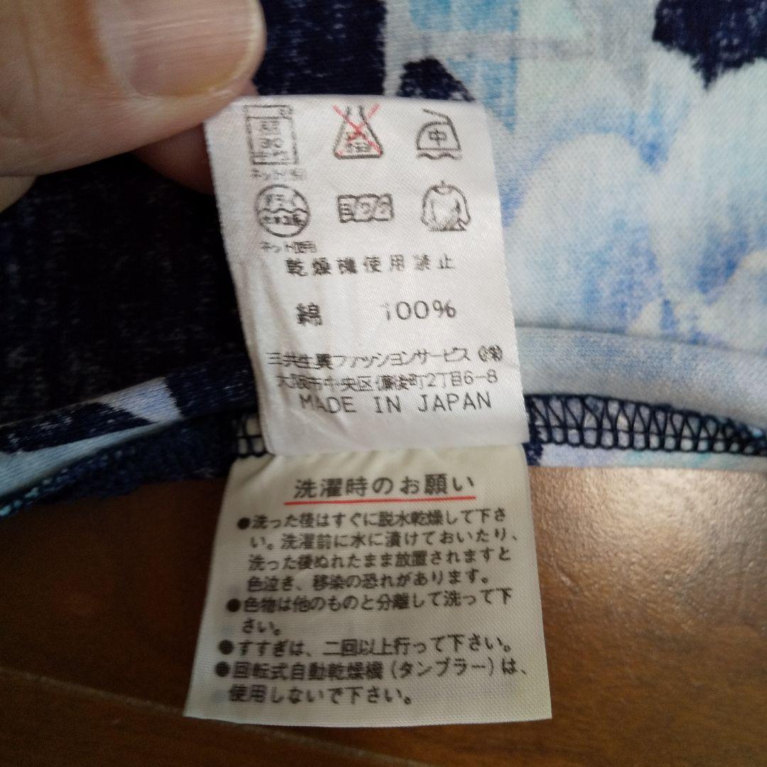 ky125 レオナールスポーツ 総柄プリント半袖トップス Lサイズ ネイビー ky125 レオナールスポーツ 総柄プリント半袖トップス Lサイズ ネイビー