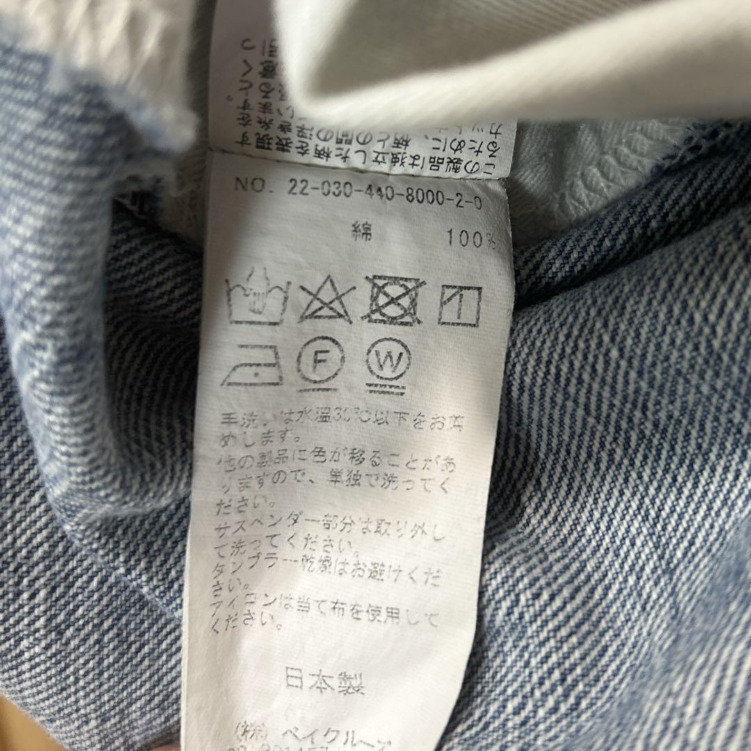 ジャーナルスタンダードラックス　ビッグ5PKキュロット