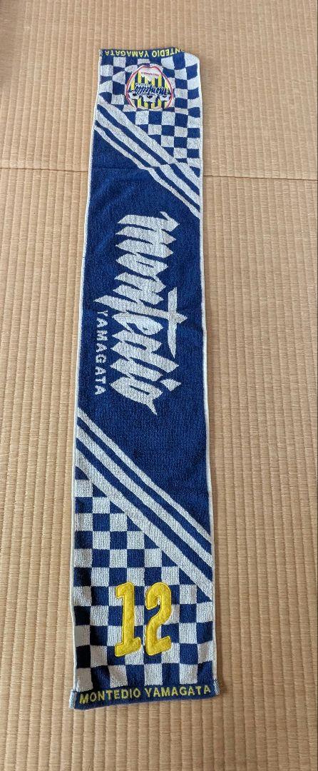 モンテディオ山形　マフラー、タオルセット