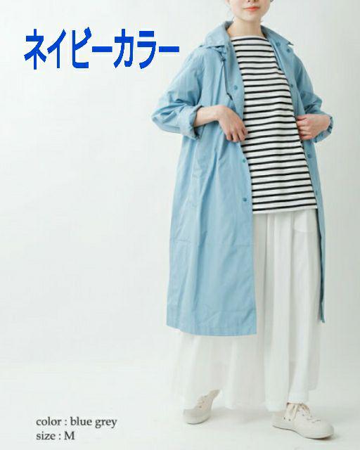 Traditional Weatherwear レイン パッカブル コート
