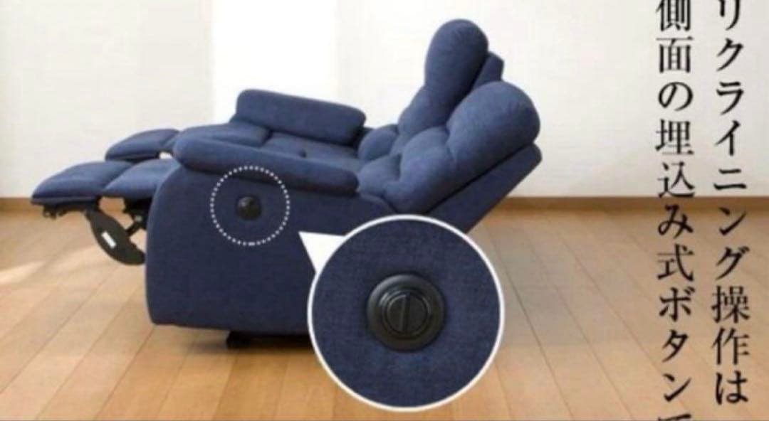 2人掛け ネイビー目立った傷や汚れなし