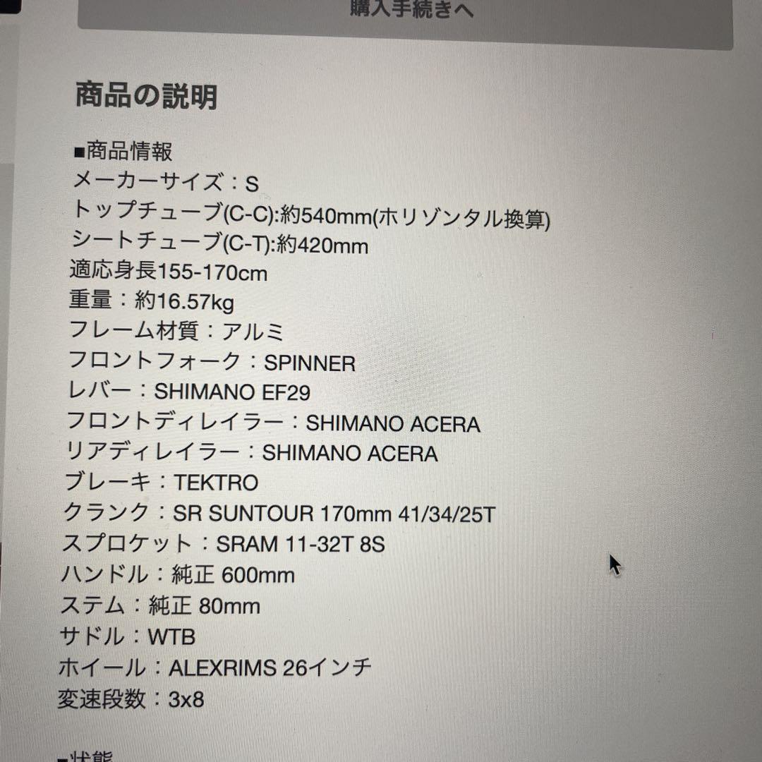 Amazon | Mongoose Title Elite Pro BMX レースバイク 20インチ