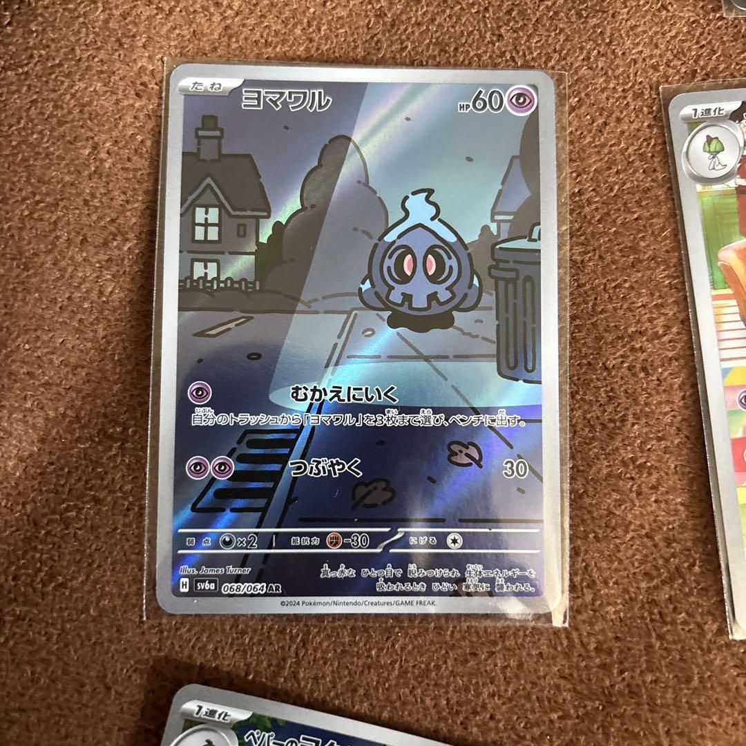 ポケモンカードセット