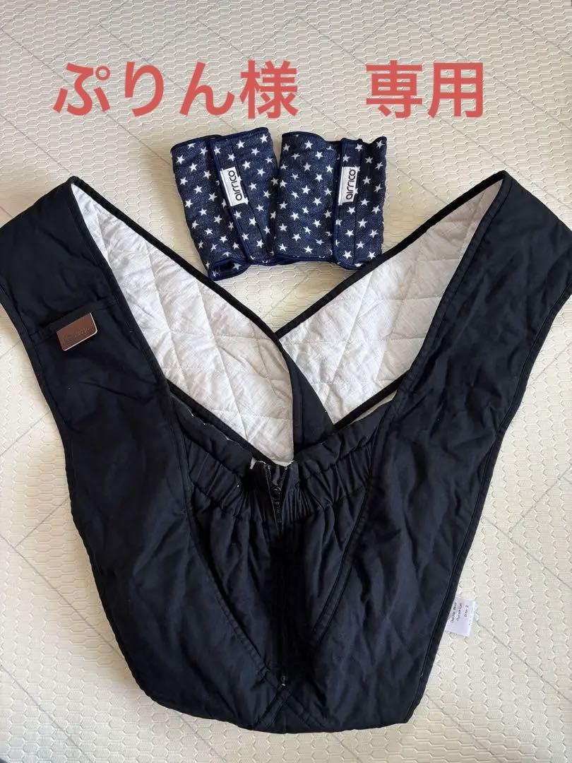 airrico プレミアム　抱っこ紐　ブラック　size:2 よだれカバー付き
