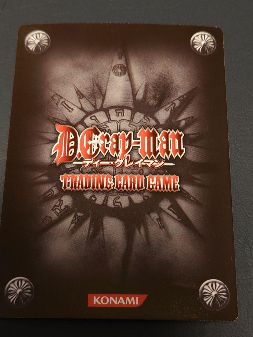 TCG D.Gray-man 第10弾10065-KMR アレン KONAMI