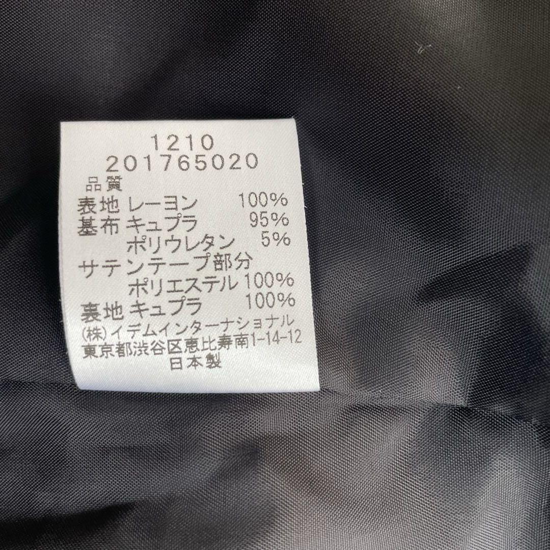 人気ブランド 海外通販 - 国内入手困難 ハナエモリ MORI HANAE ト 38 ジャケット ベルベット ブラック ジャケット・アウター