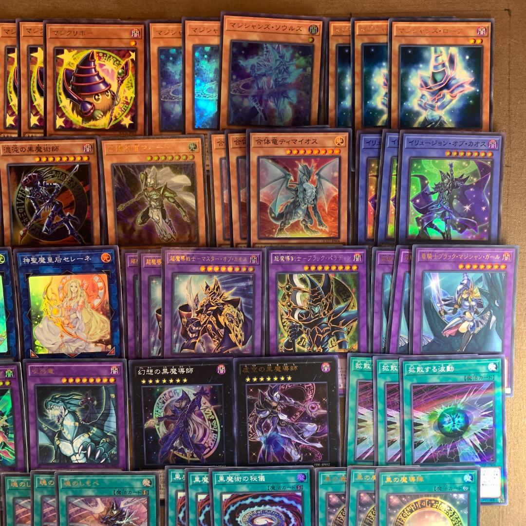 No.8037 遊戯王 ブラック・マジシャン デッキパーツ
