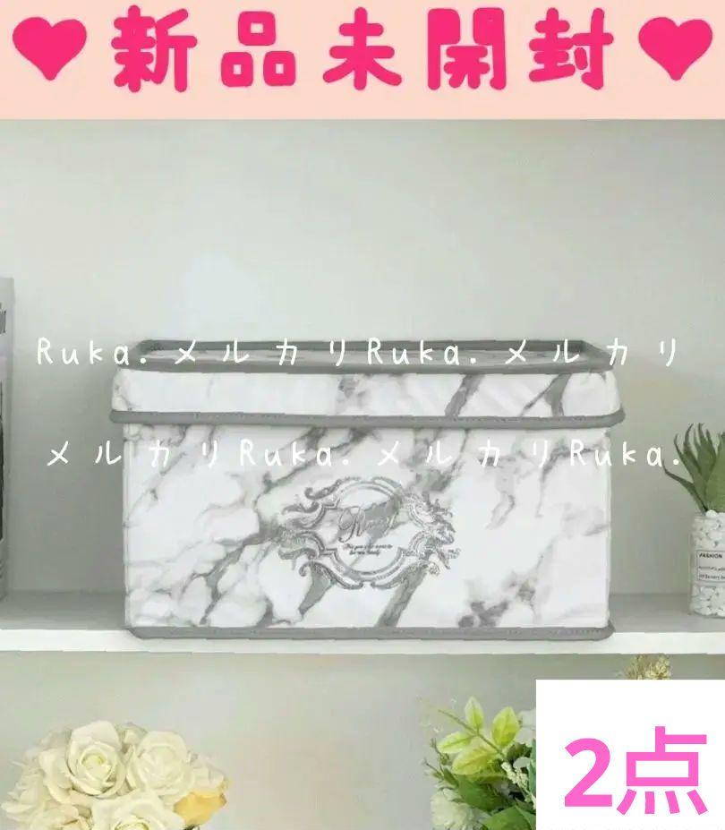 2点【新品未開封】Rady　大人気希少♡大理石収納ボックス　JS0270