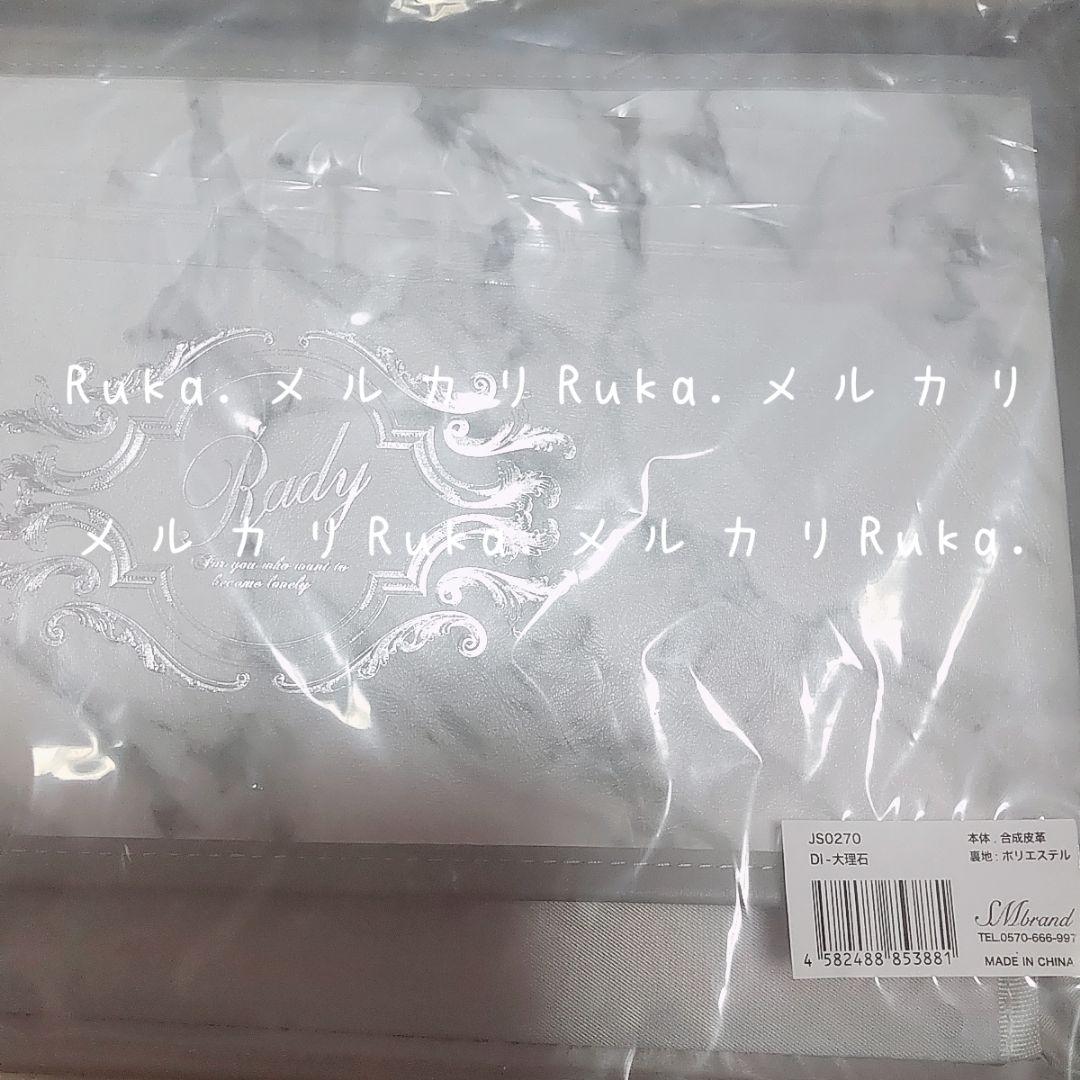 2点【新品未開封】Rady　大人気希少♡大理石収納ボックス　JS0270