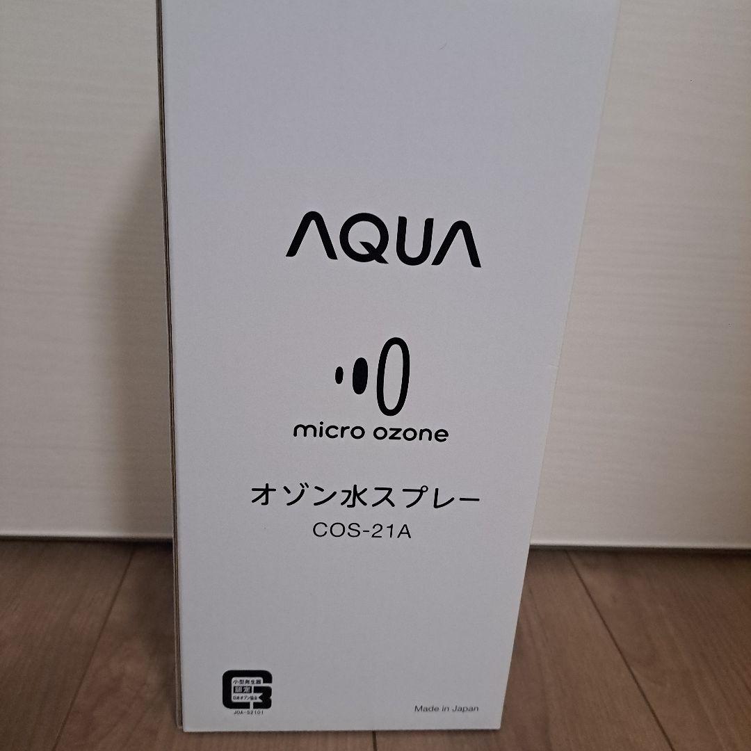 AQUA マイクロオゾンスプレー COS-21A