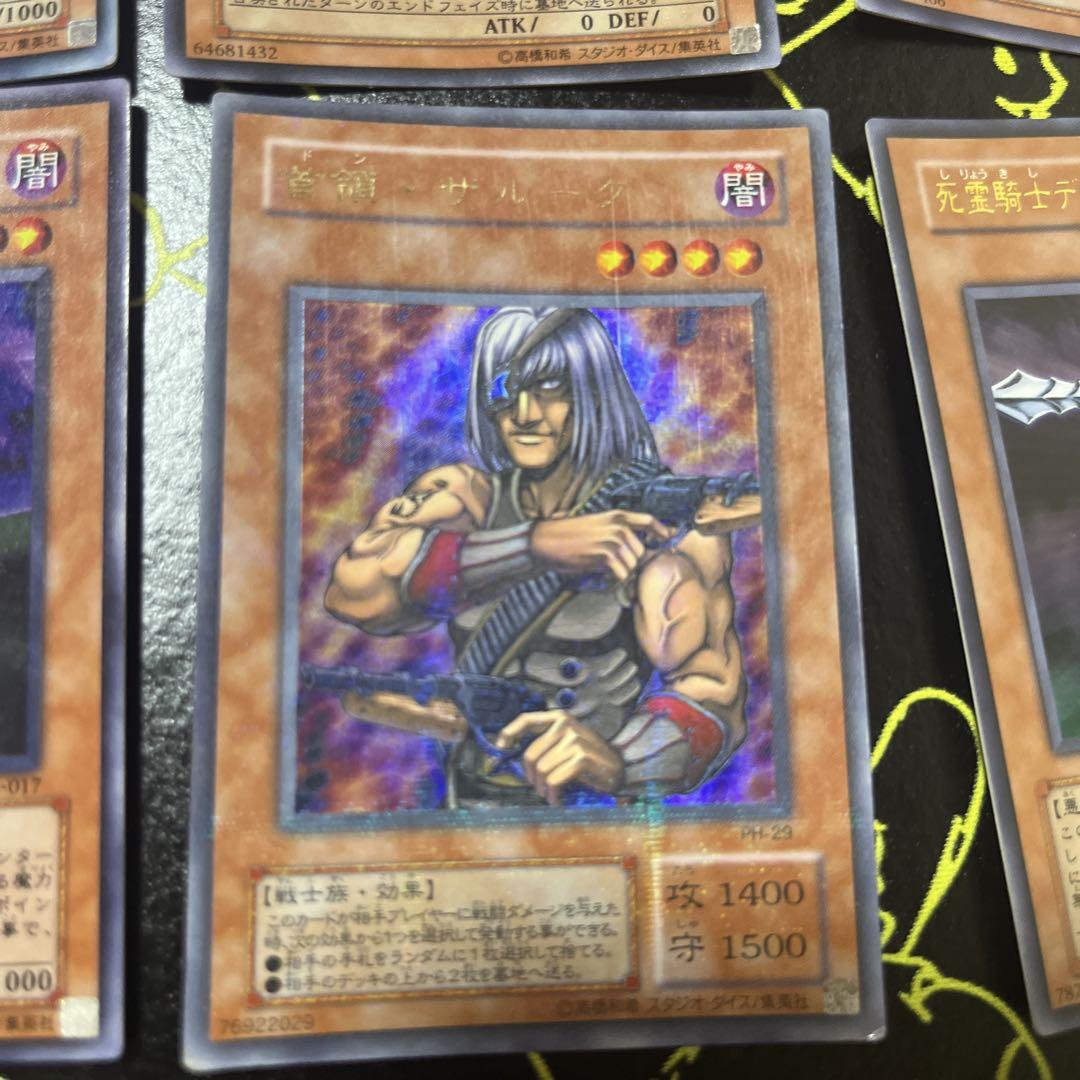 遊戯王　闇属性セット　ウルトラ　シークレットレア
