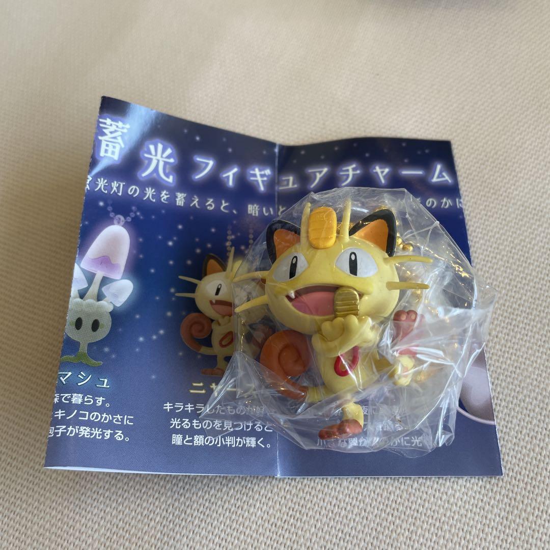 超熱 未使用品 ポケモンセンター ニャース 蓄光フィギュアチャーム ストラップ