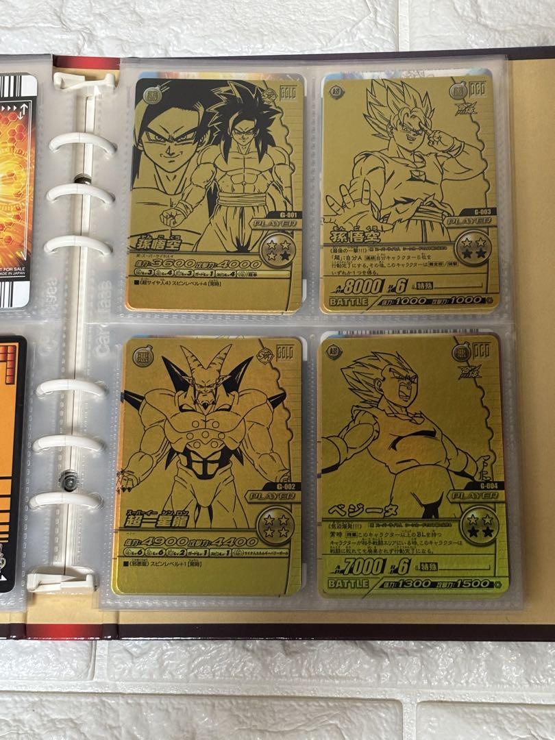⭐️ドラゴンボール トレーディングカード⭐️まとめ売り❶