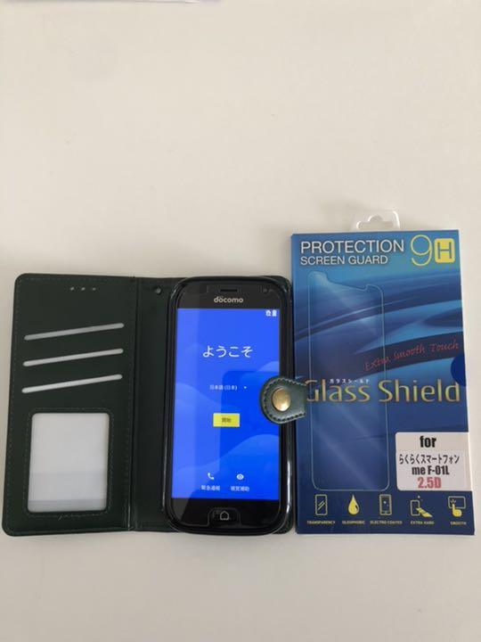 ドコモらくらくスマートフォン me F-01L jLAXH-m74090216640 即納最安値