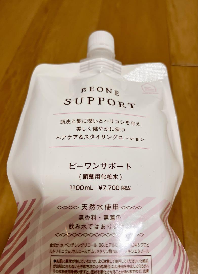 ビーワンサポート モイストヘアスタイリングローション 1100mL 頭髪用化粧水